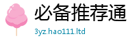 2025精准资料大全免费靠香港资料免费长期公开